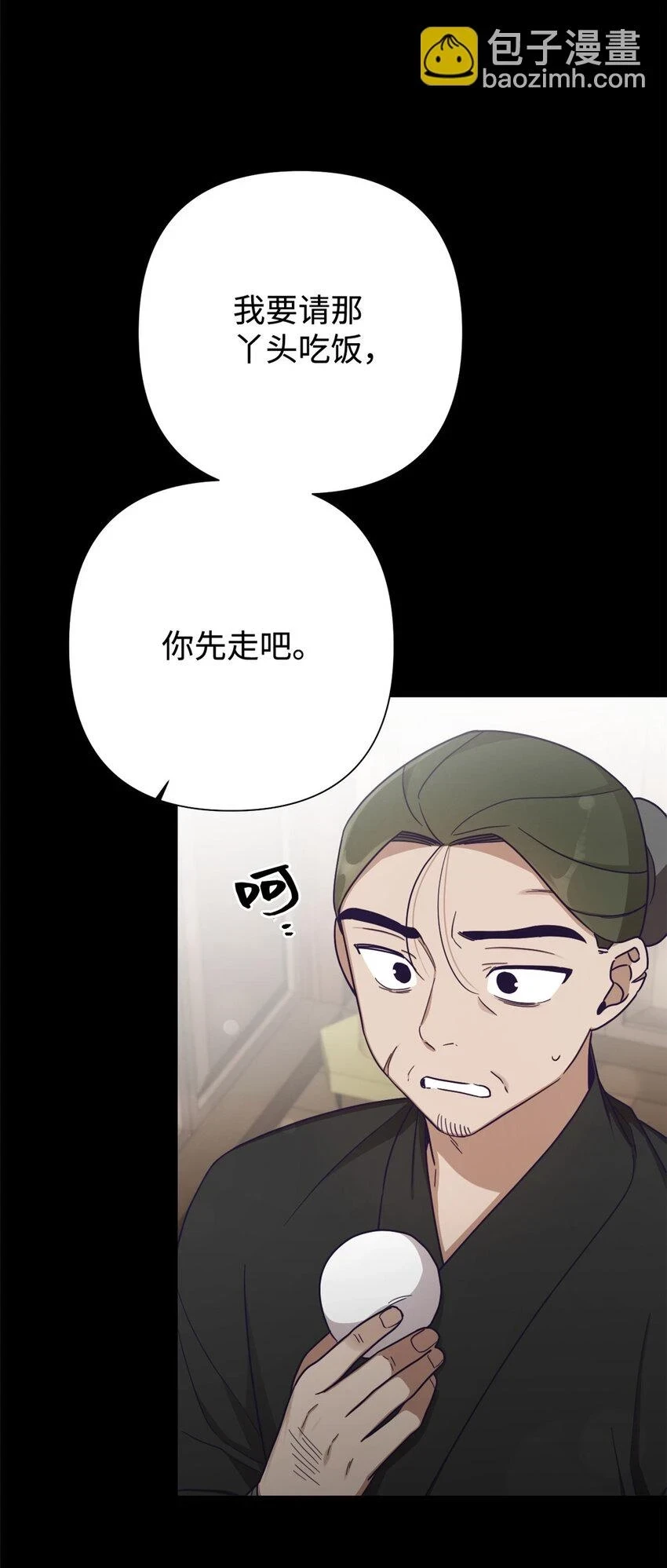 30 可恨17