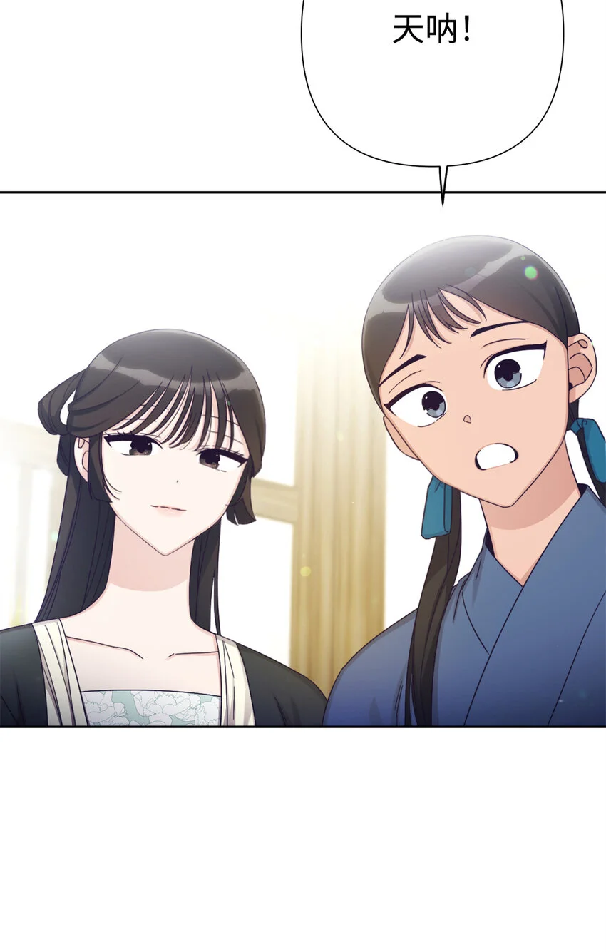 67 装傻15