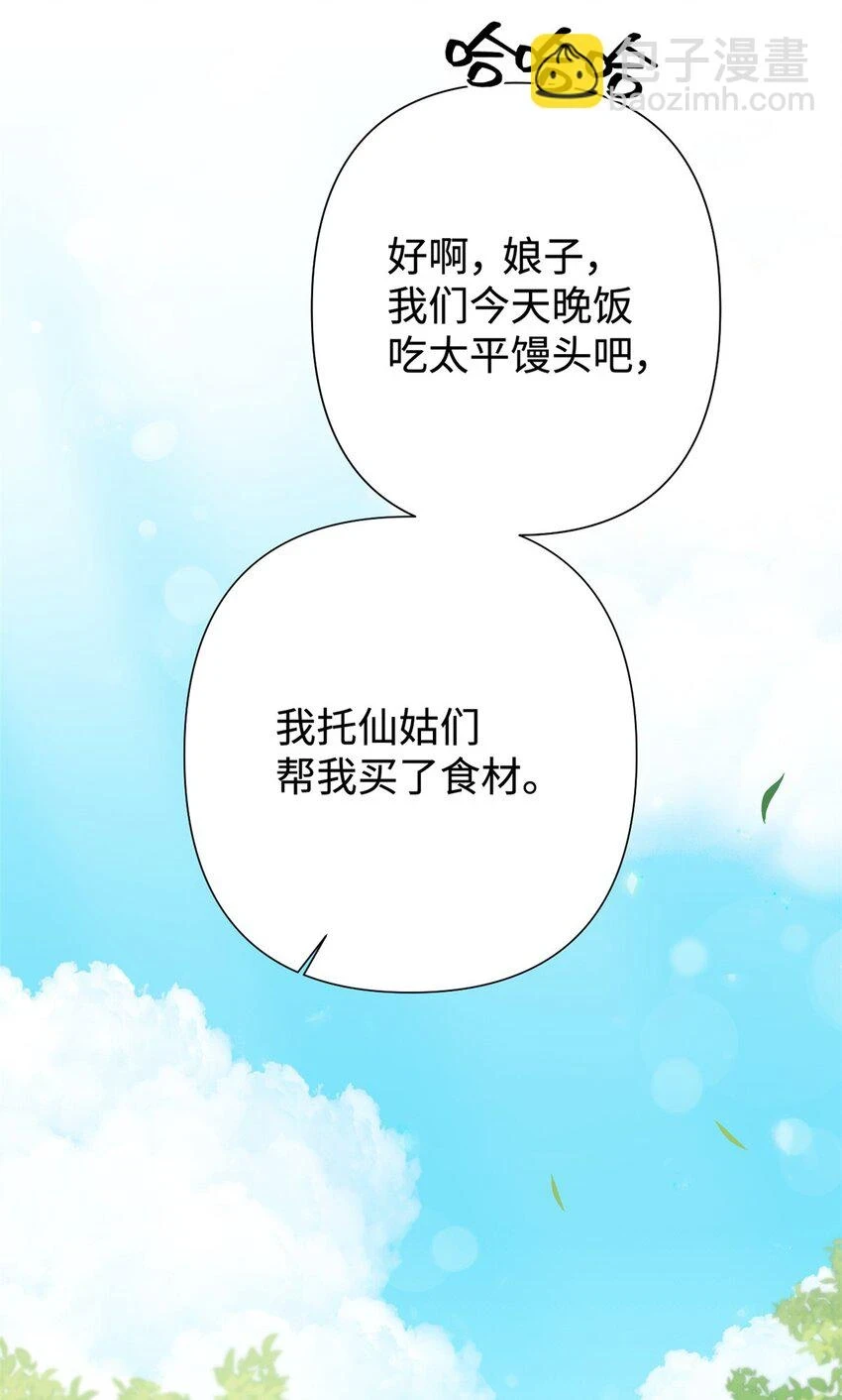 34 太平90
