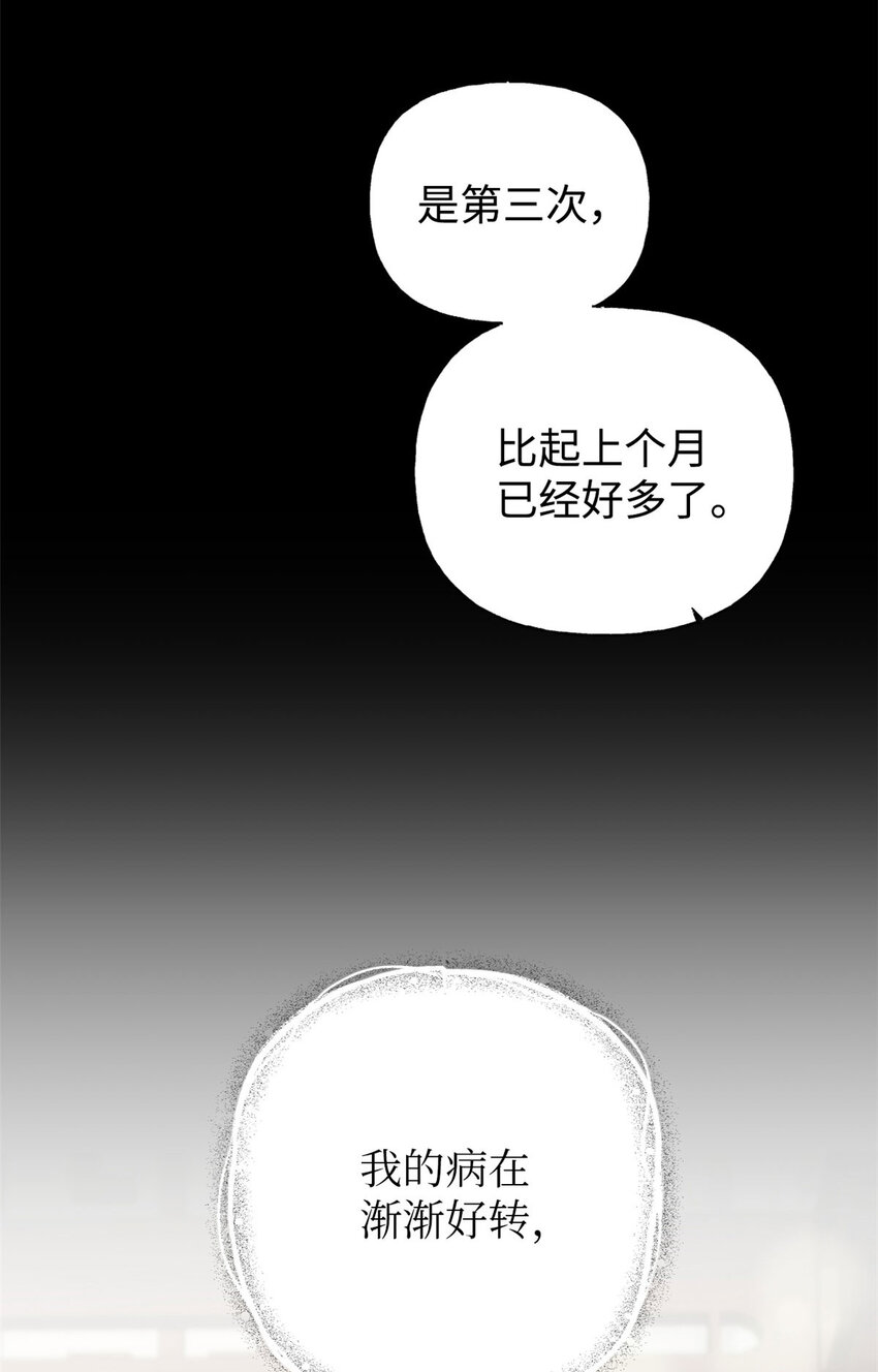 02 痴傻20