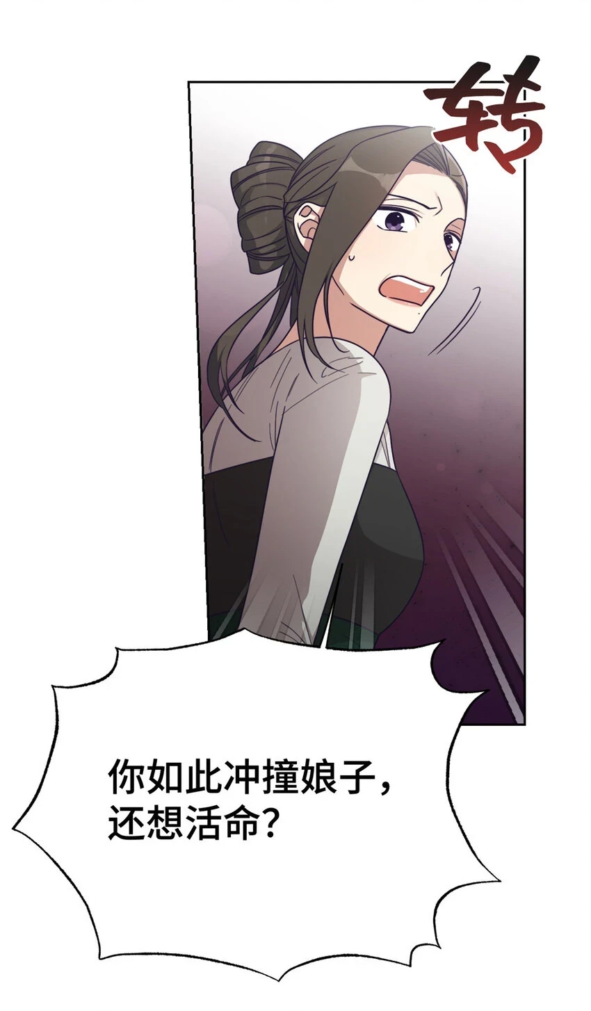 31 去玩20