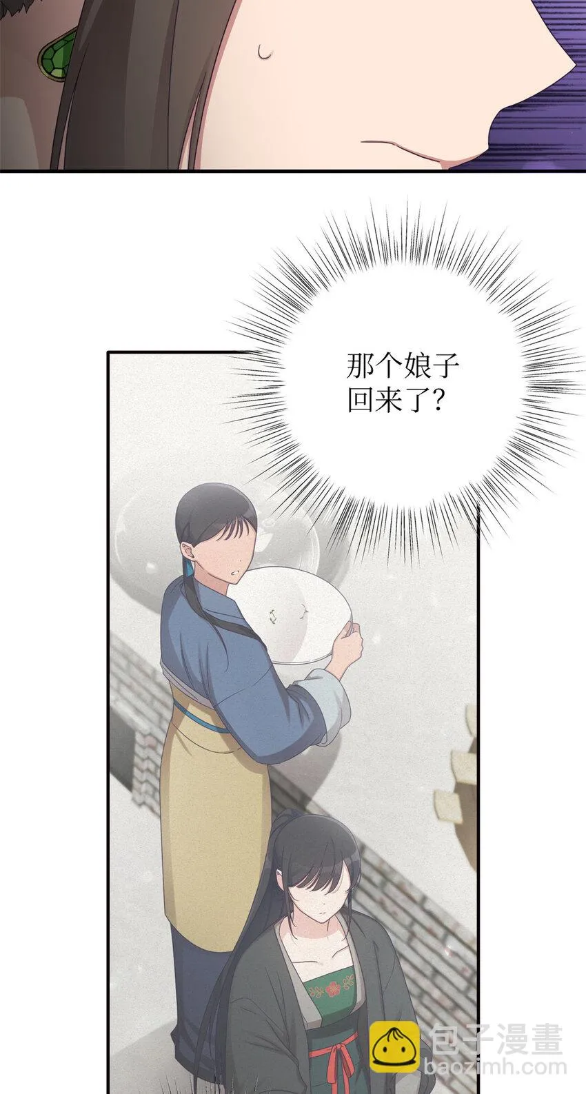 50 神仙3
