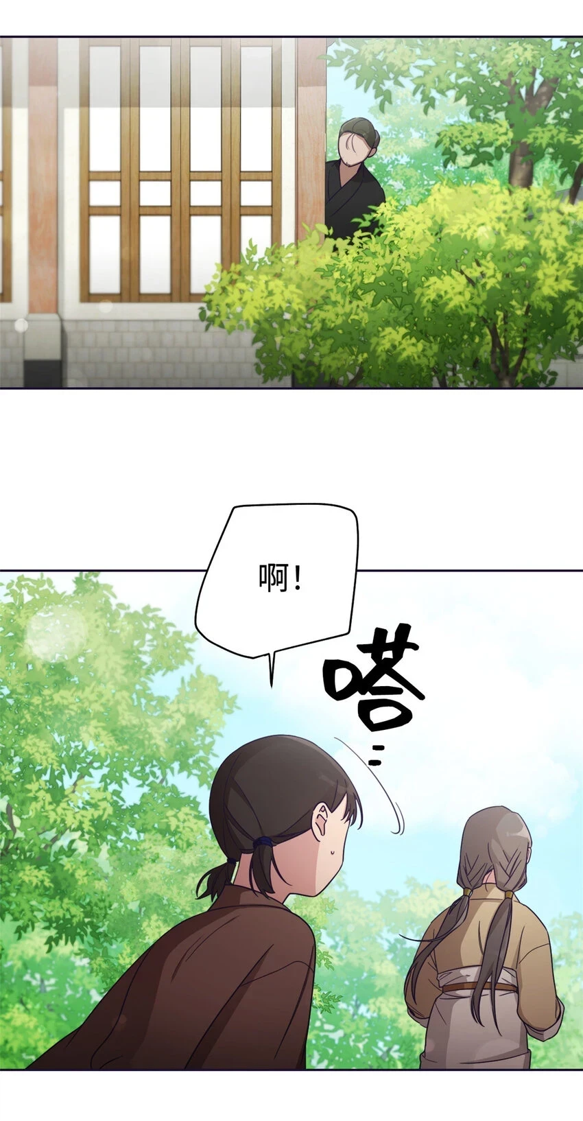 30 可恨10