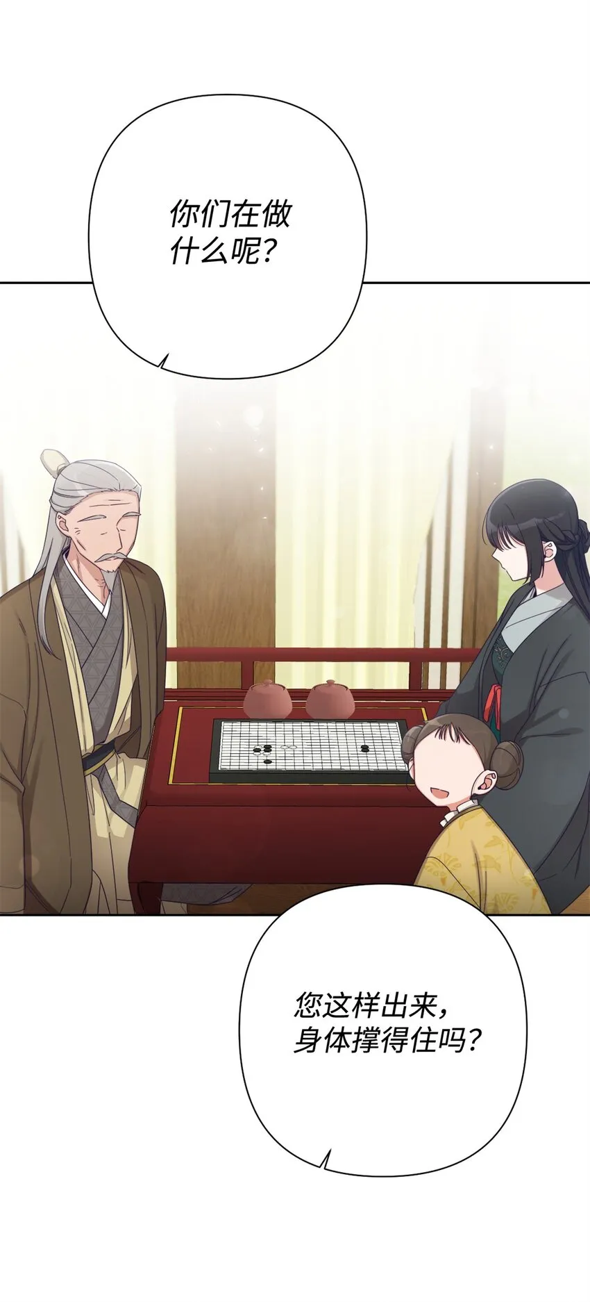 45 容身18