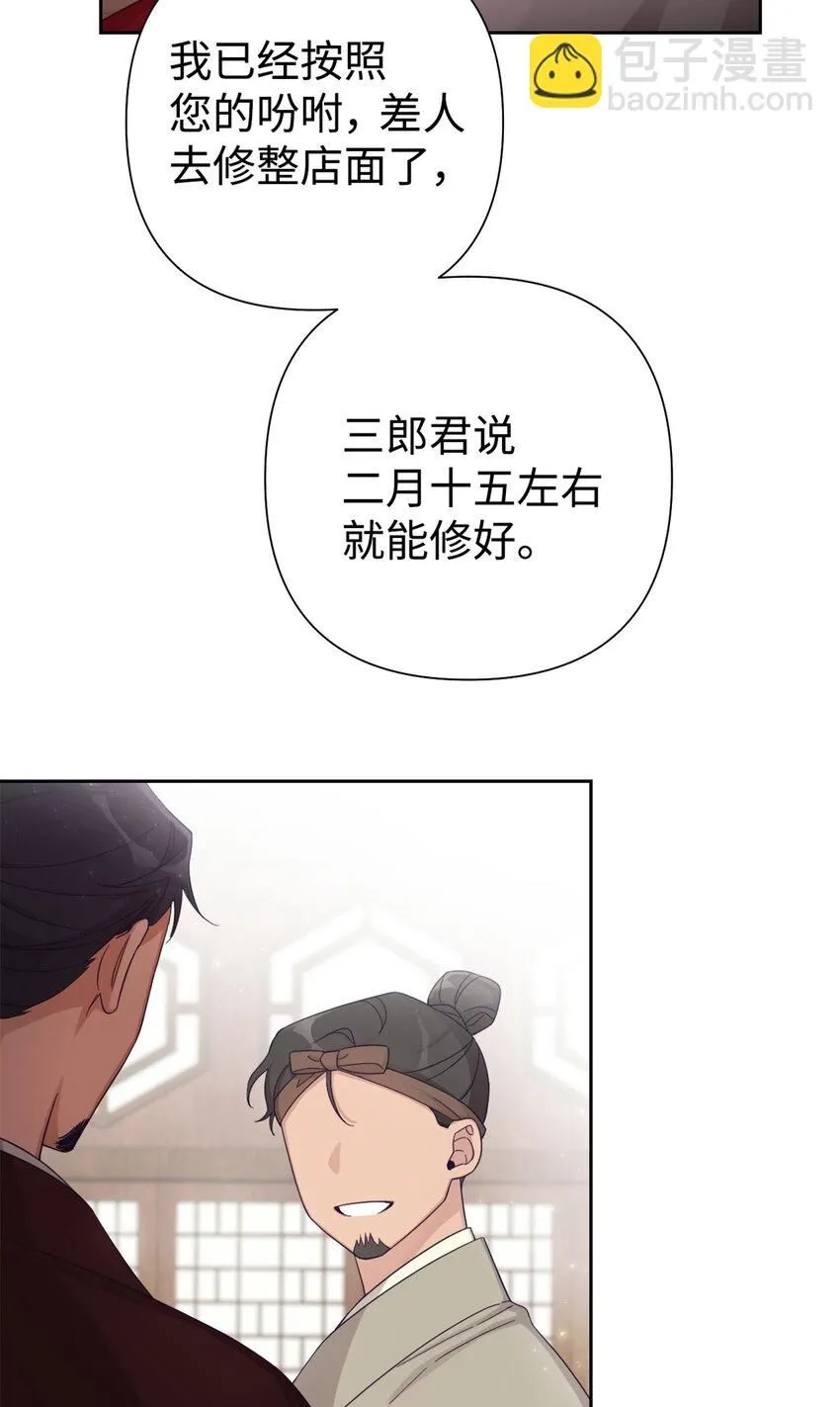 52 吃亏61