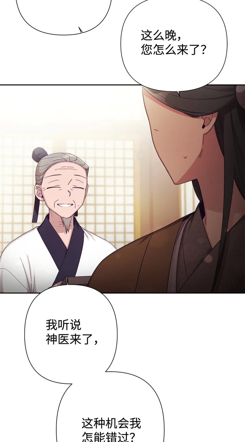 43 接诊10
