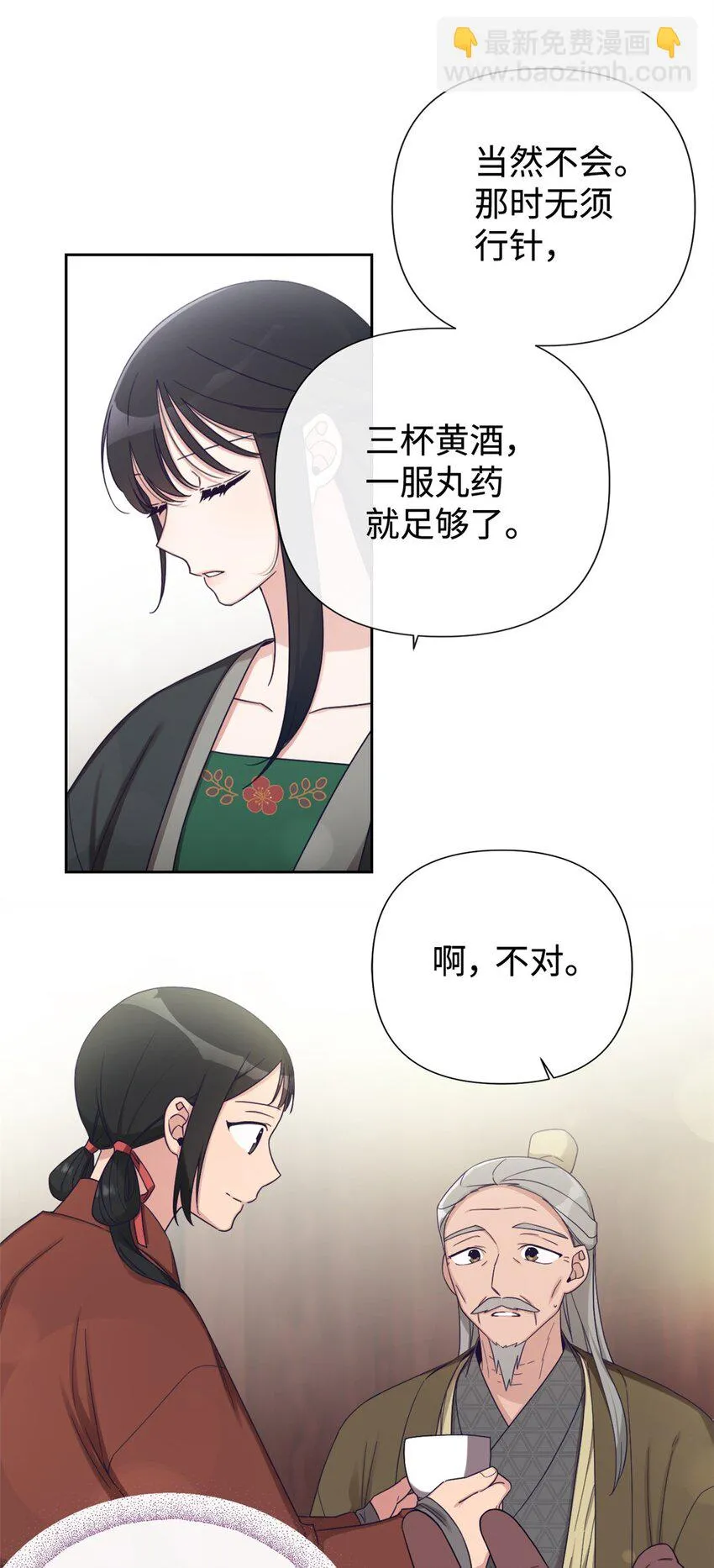44 不见14