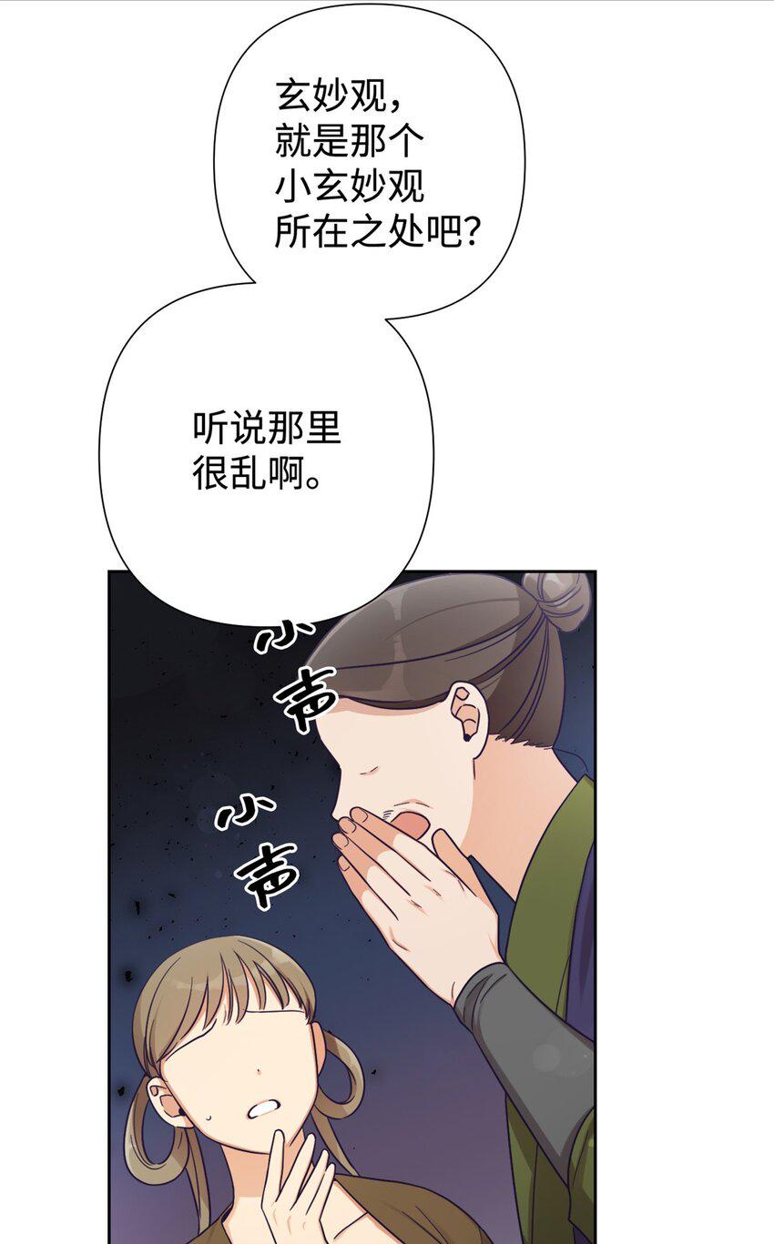 37 用心53