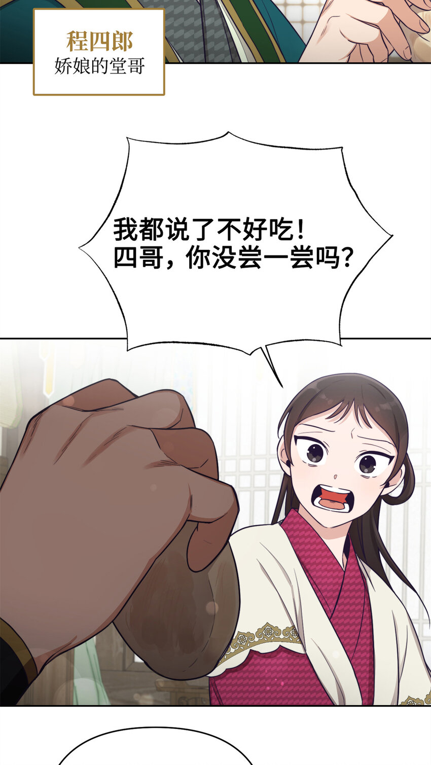 13 一见14