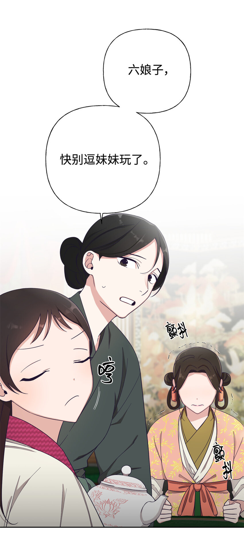 07 称呼6
