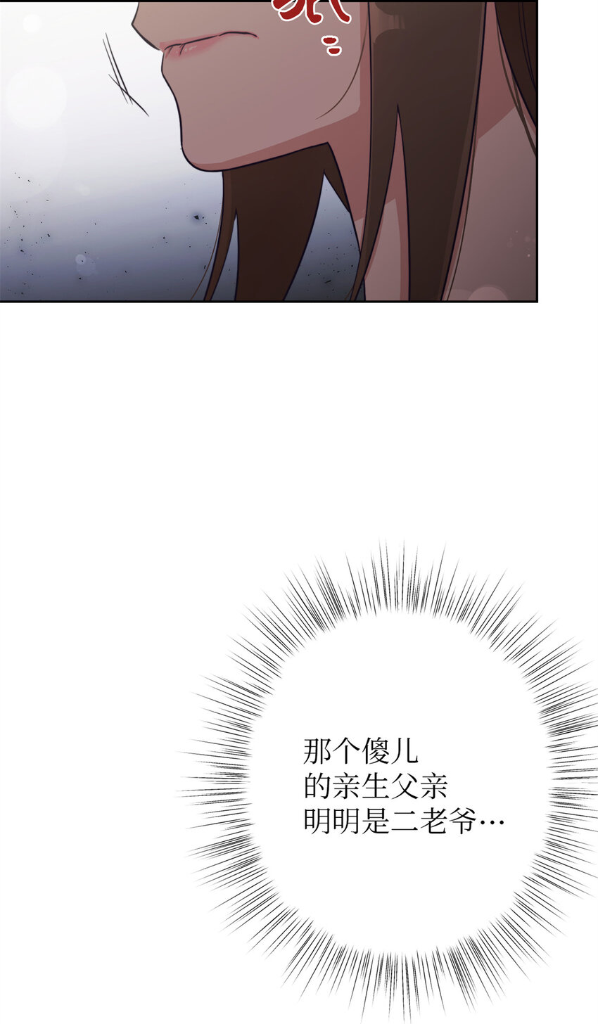12 嫁妆23