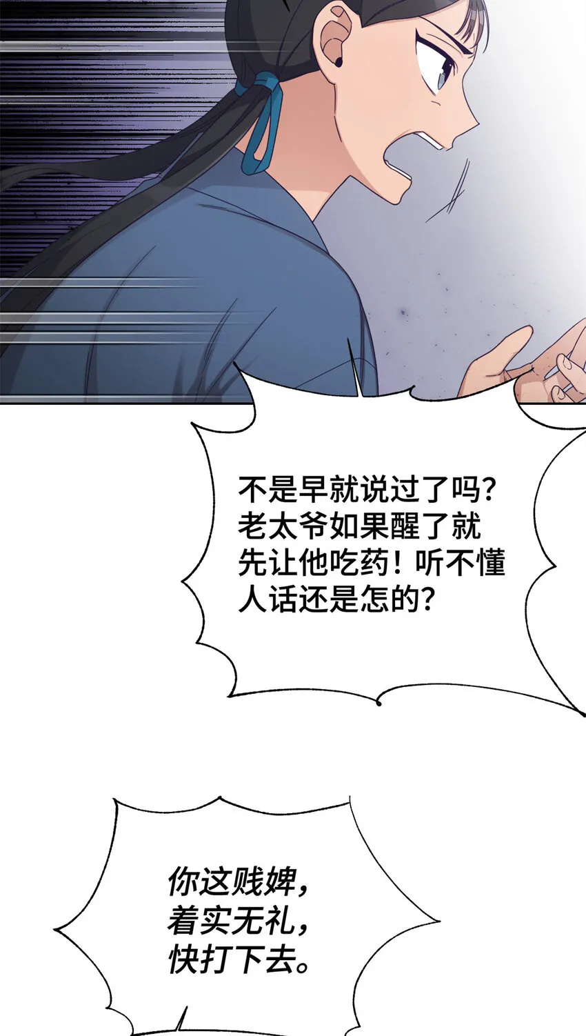 43 接诊62