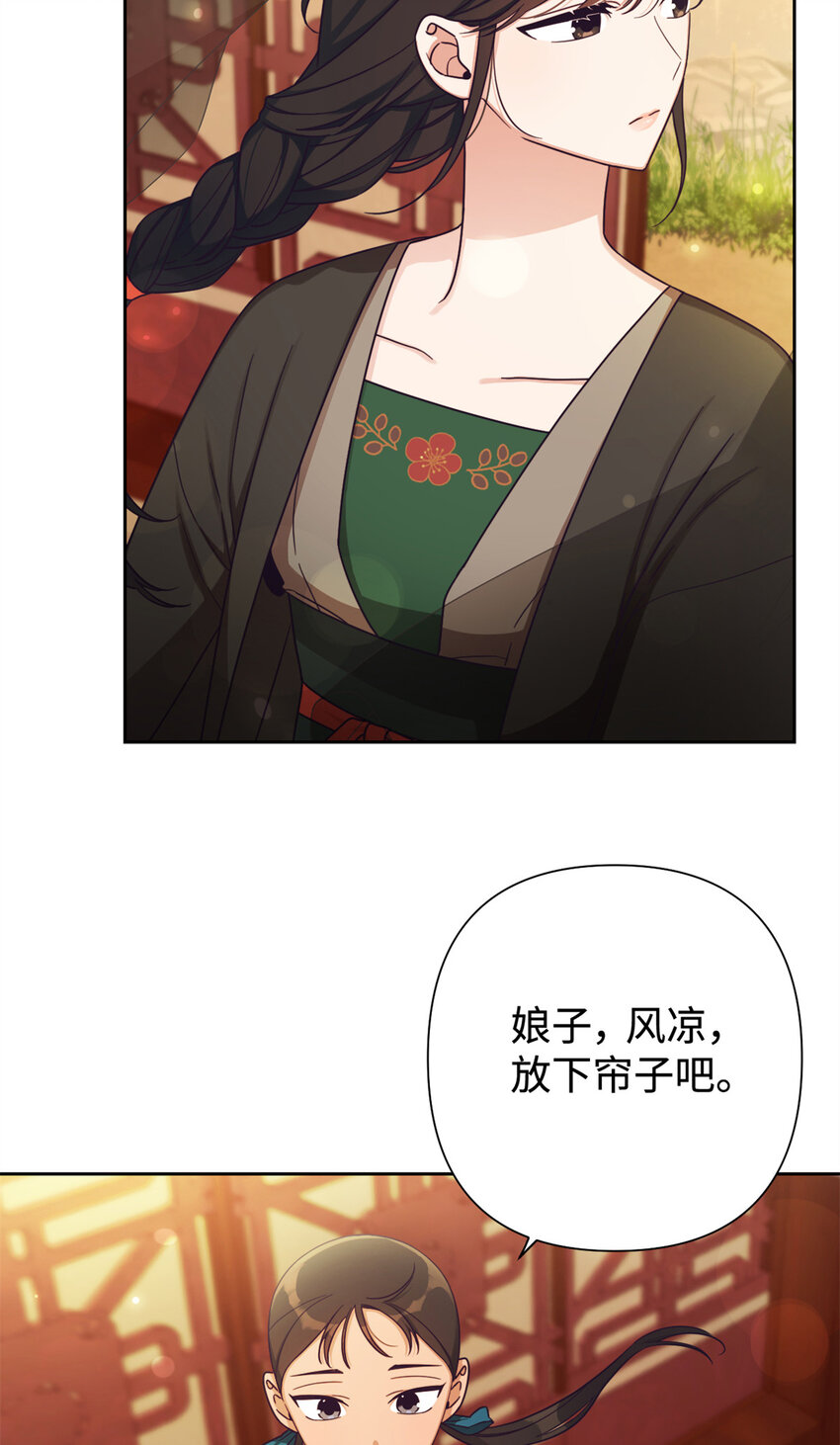 40 好命3
