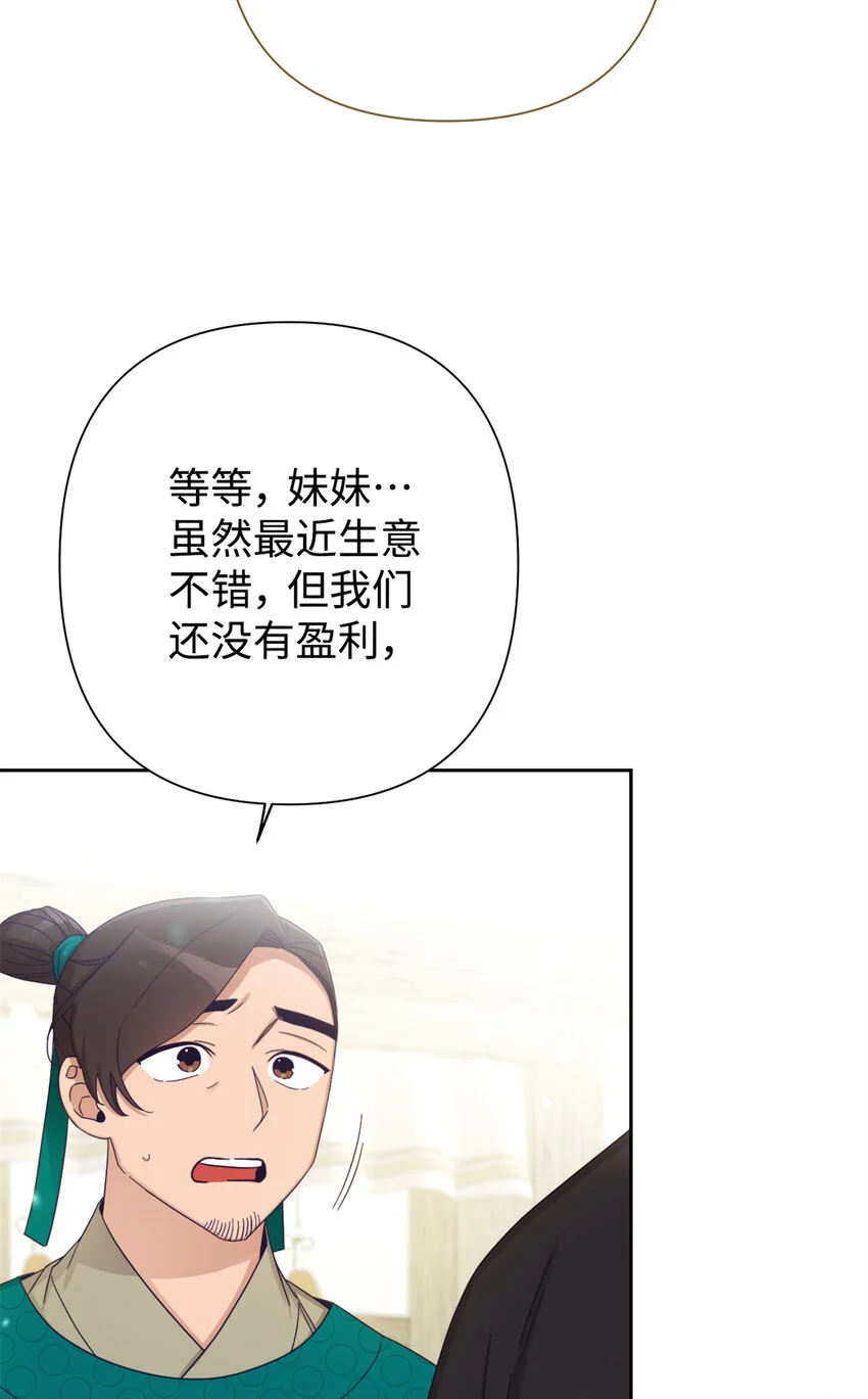 66 卖药20