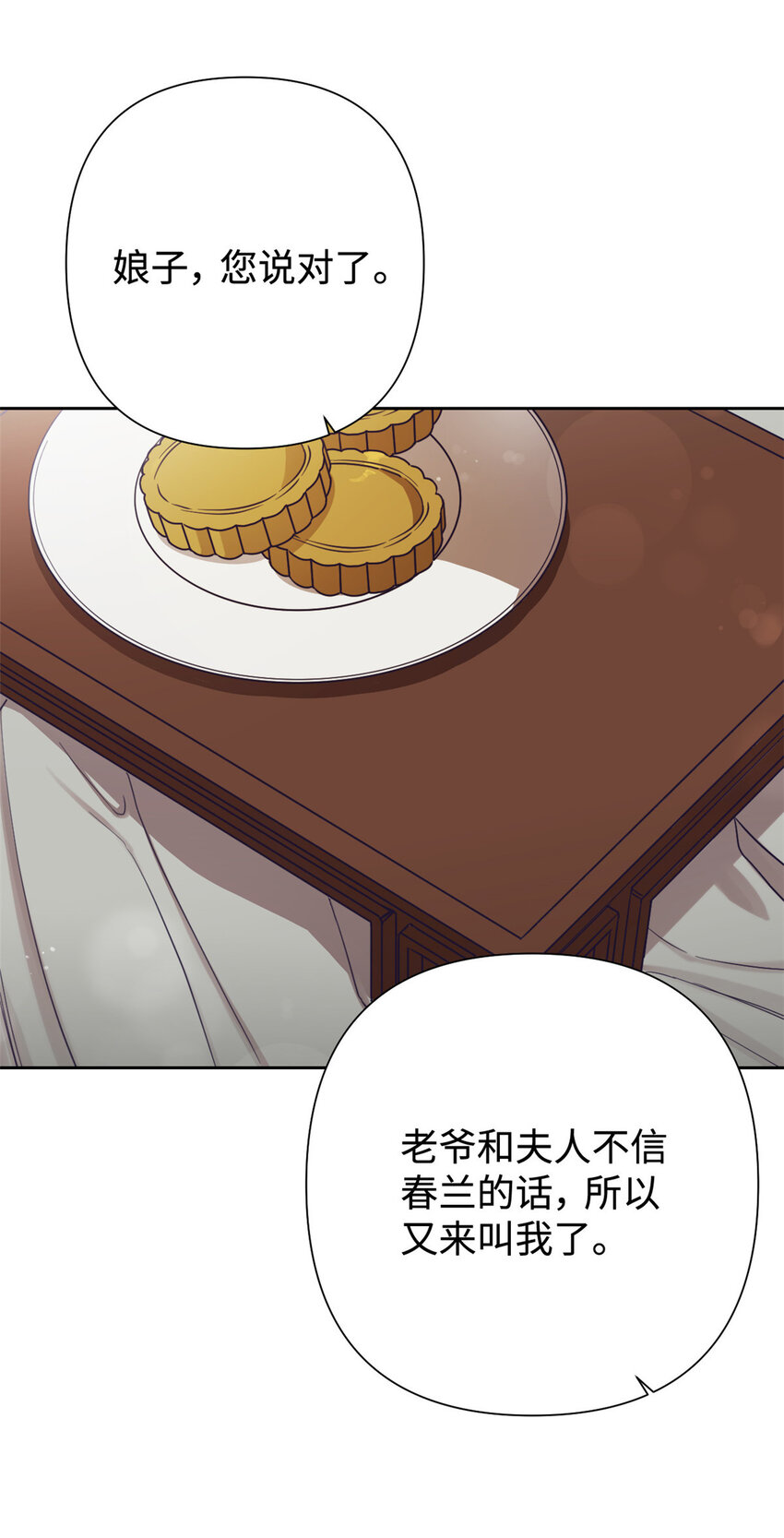 18 不信16