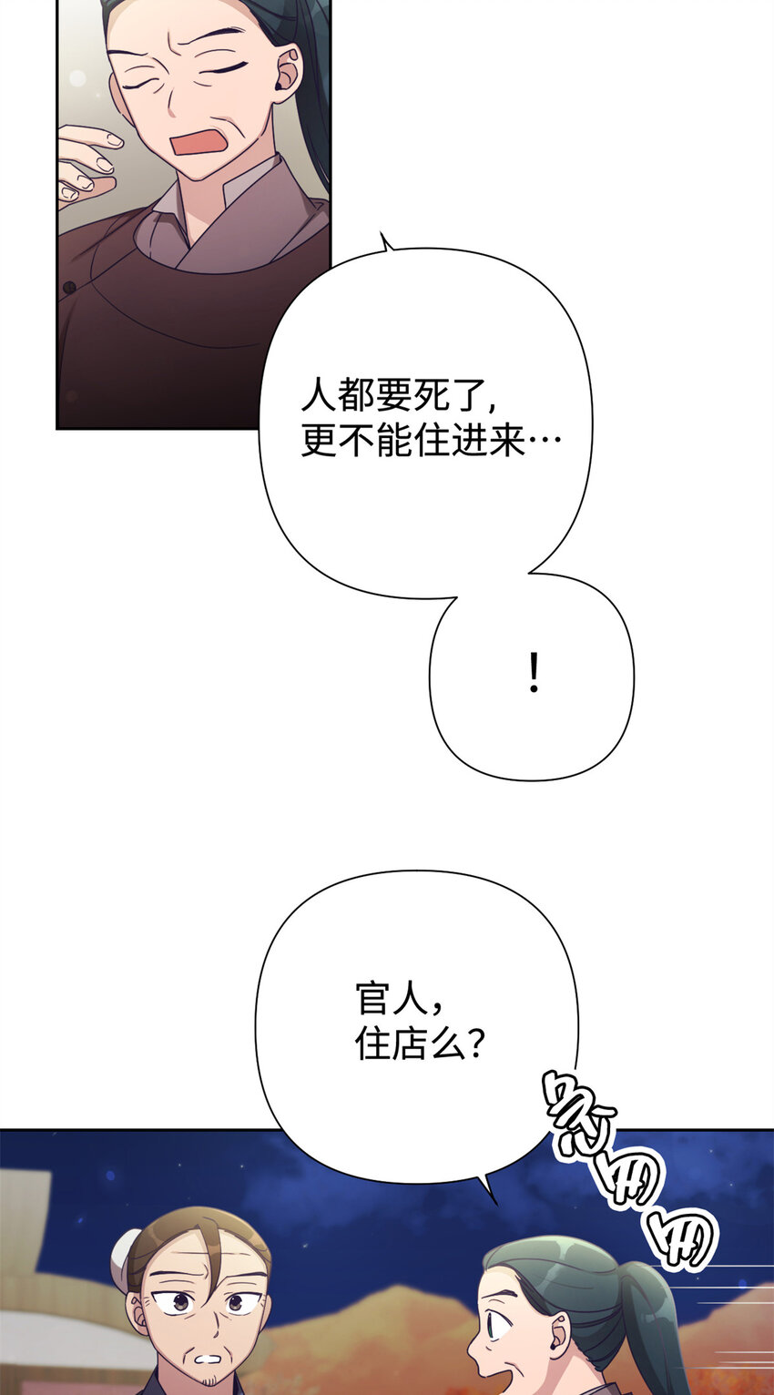 40 好命16