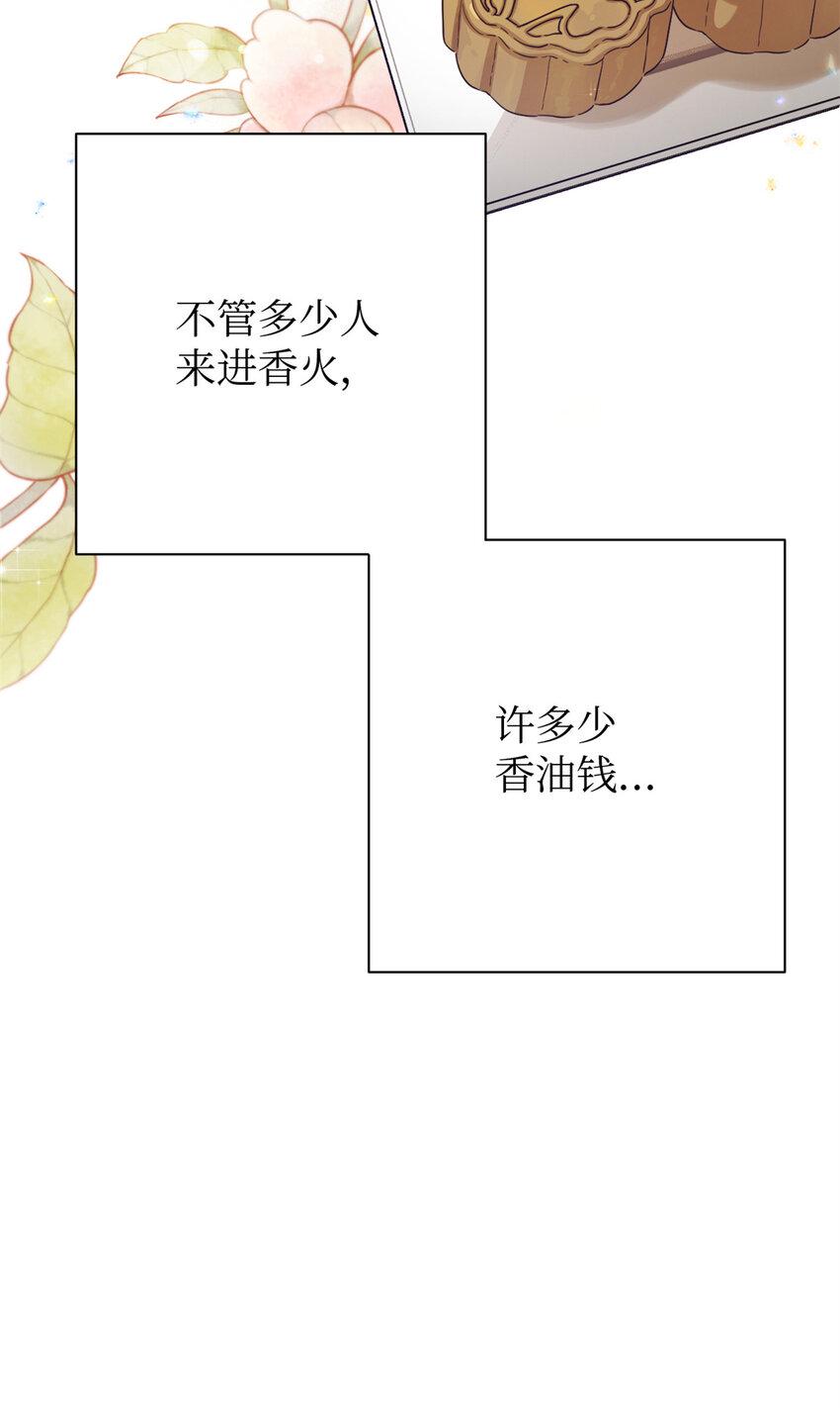 38 好人23
