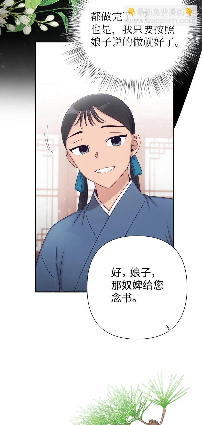 50 神仙59