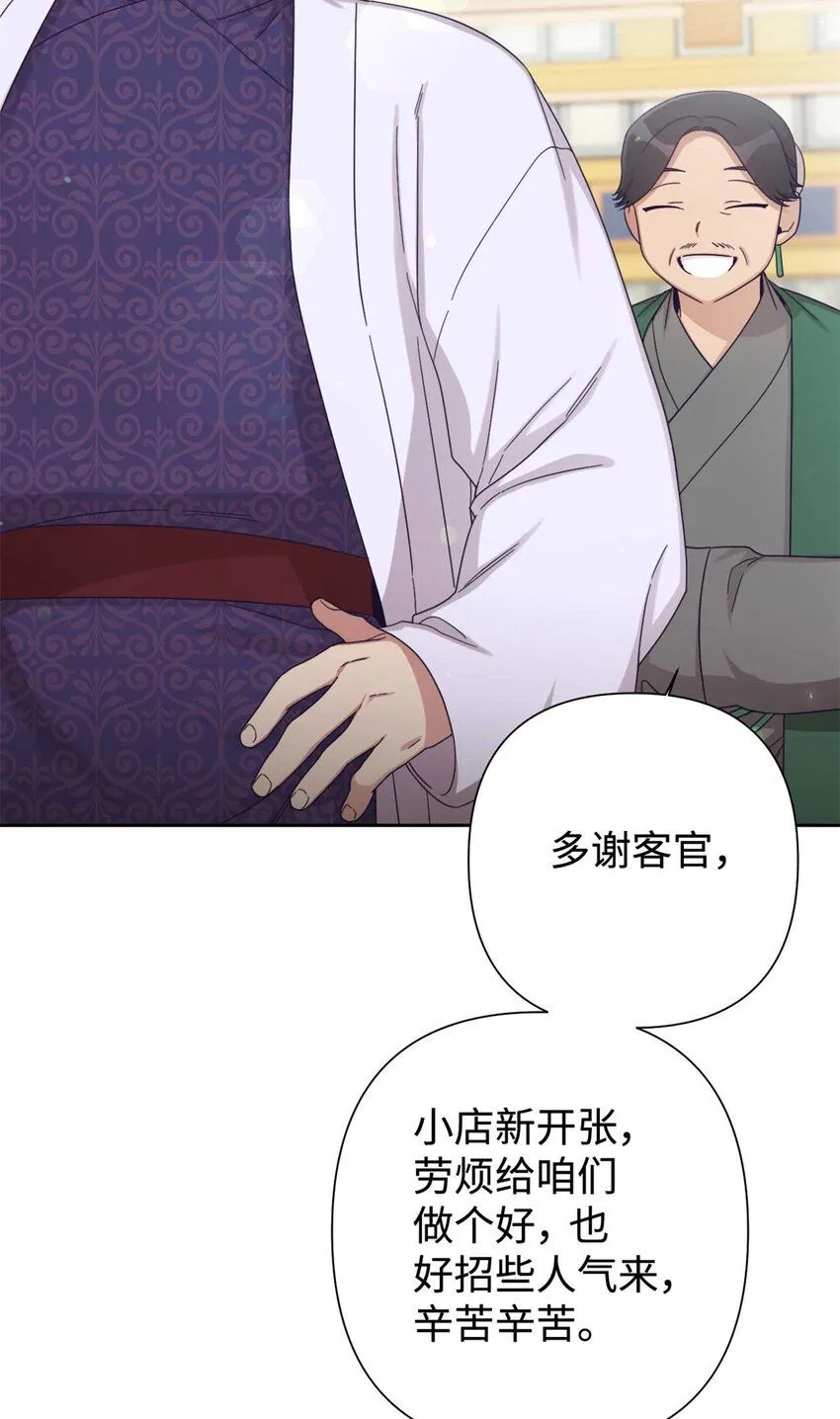 61 陪着68