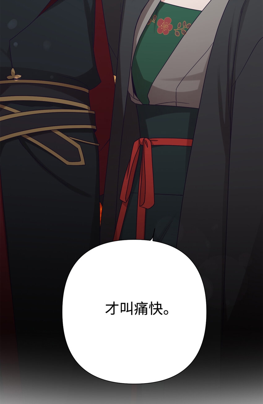 41 痛快86