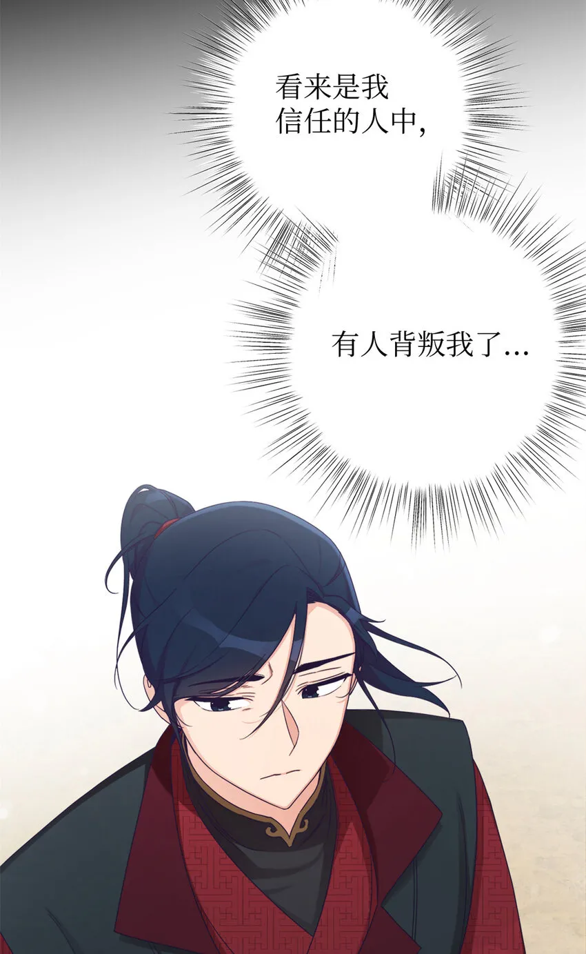 42 人祸19