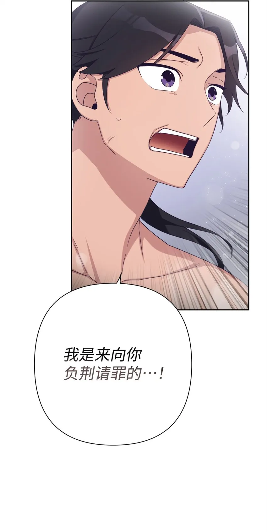 47 认罪48
