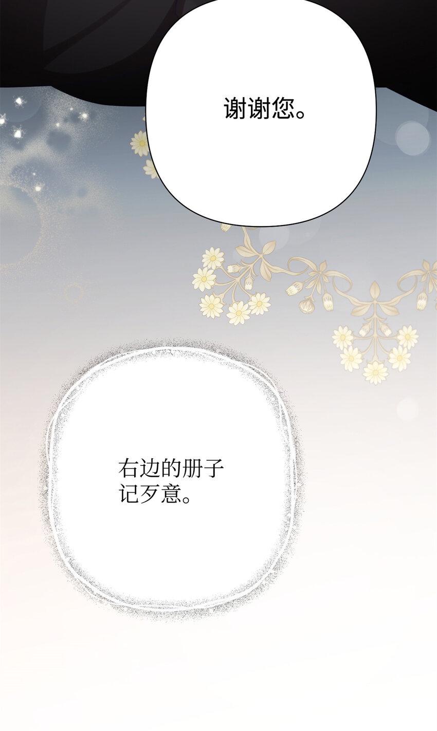 38 好人90