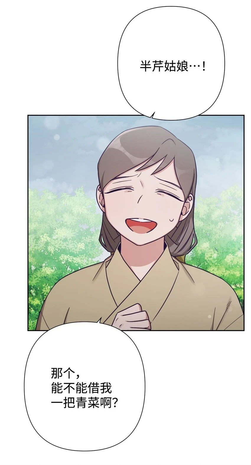 32 欺天11