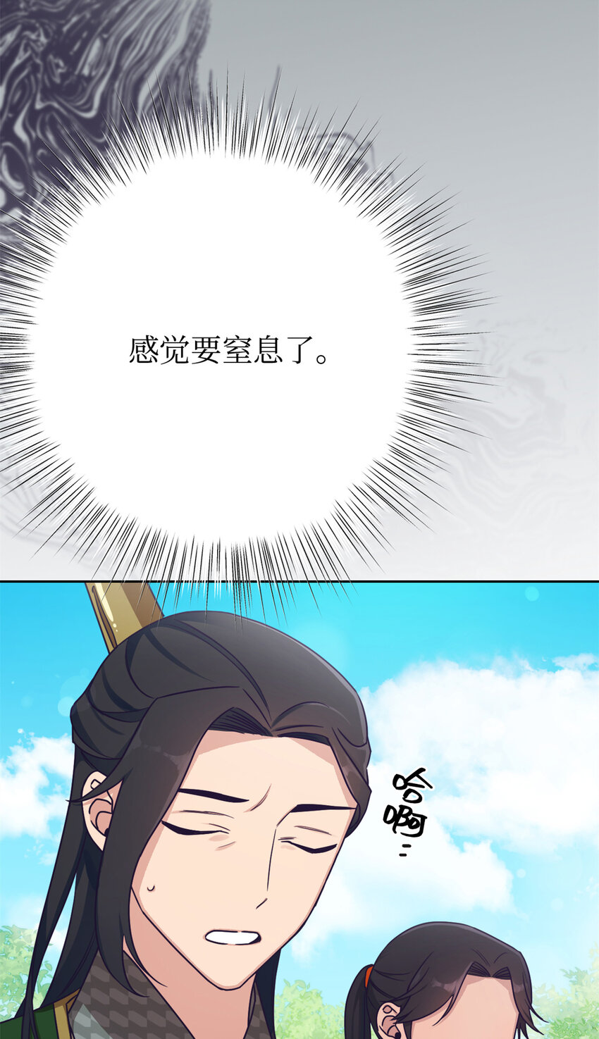 20 仗亲12