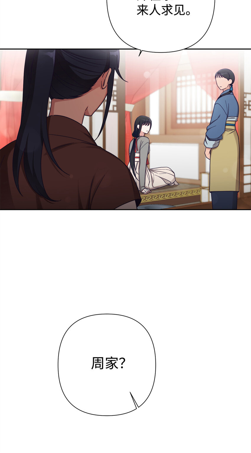 39 启程26