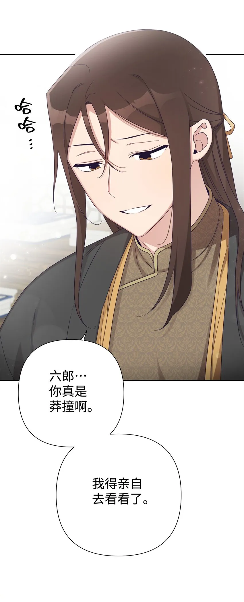 47 认罪34