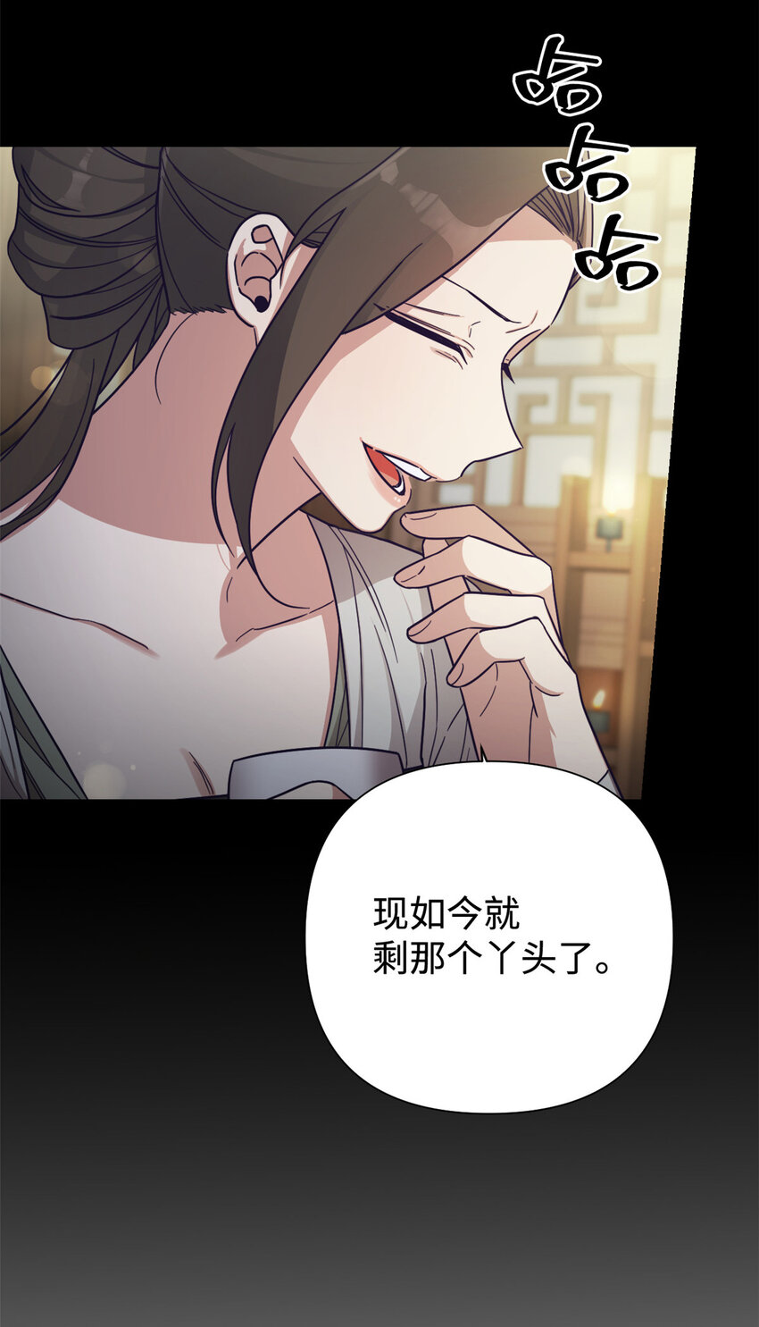 28 为安51
