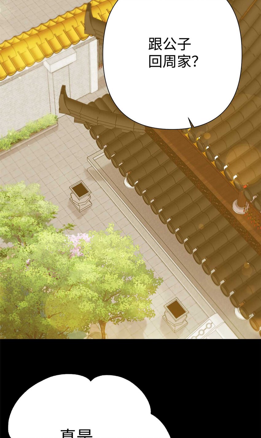 23 离别2