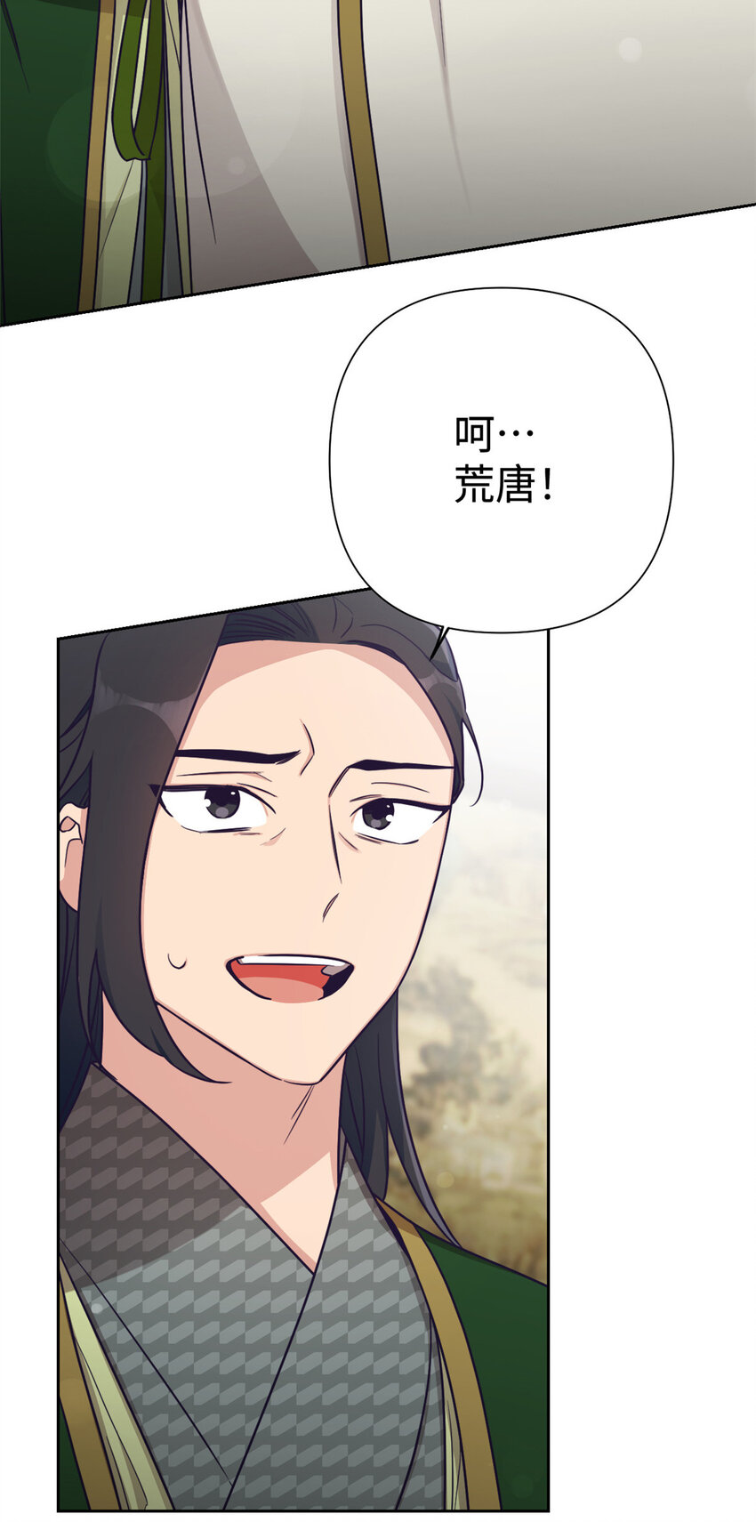26 玄妙22
