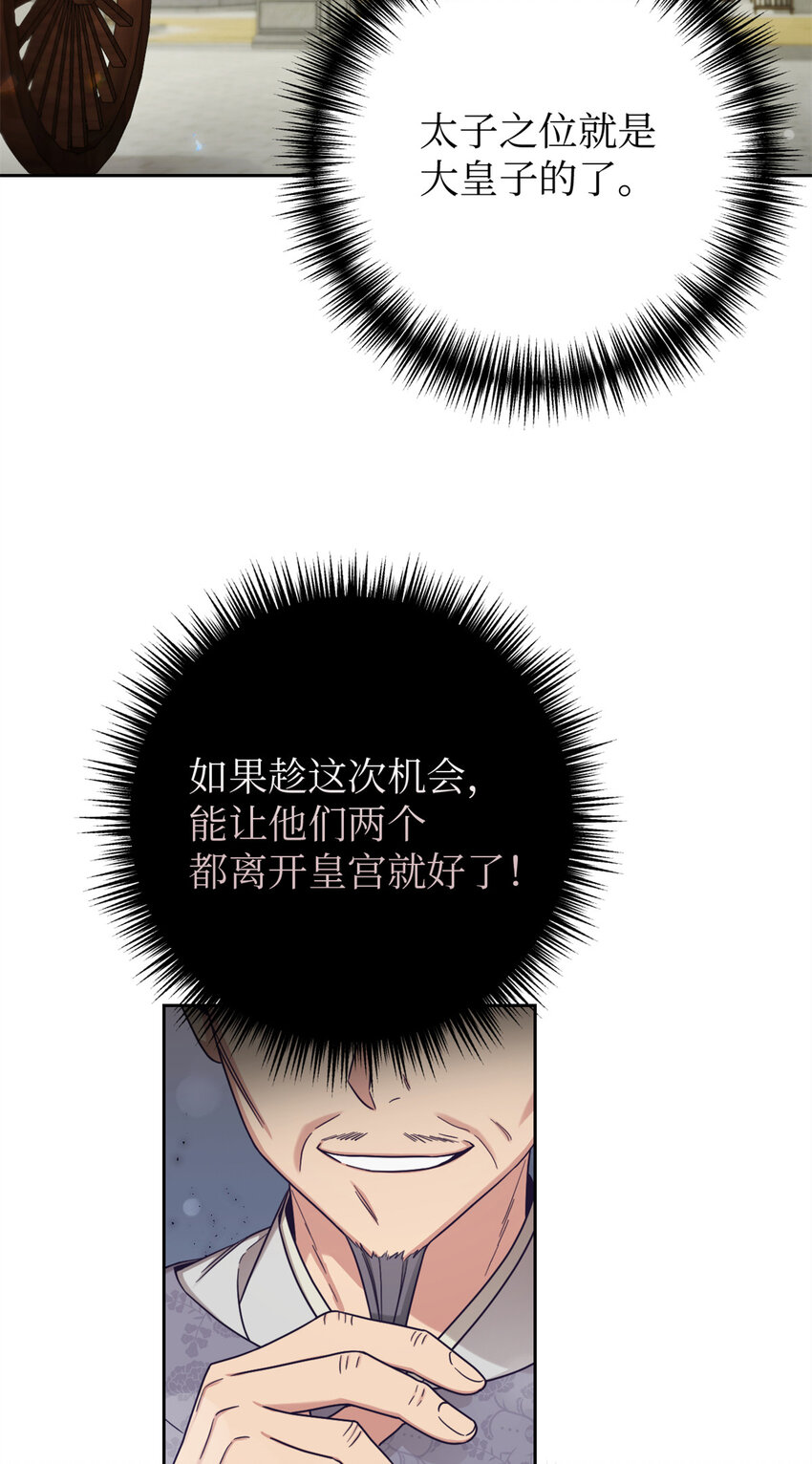 39 启程9