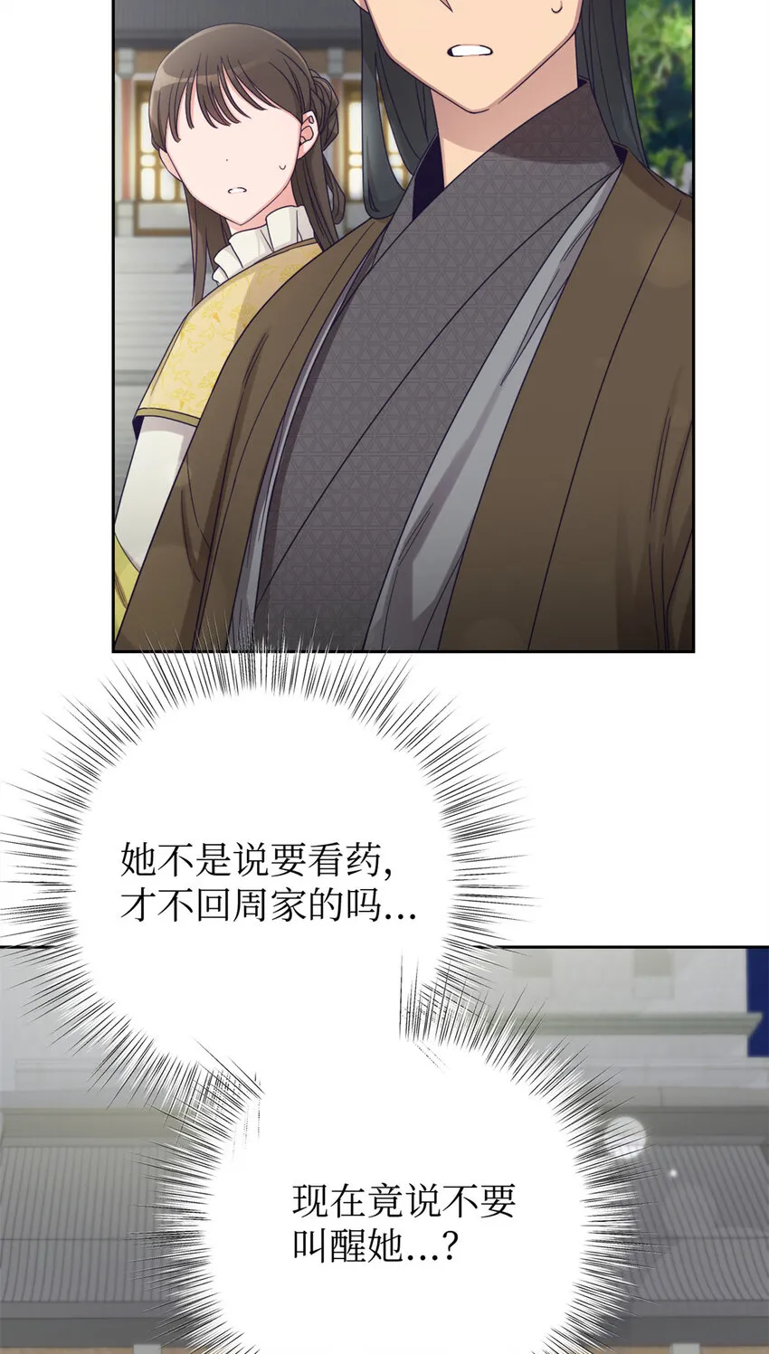 43 接诊24