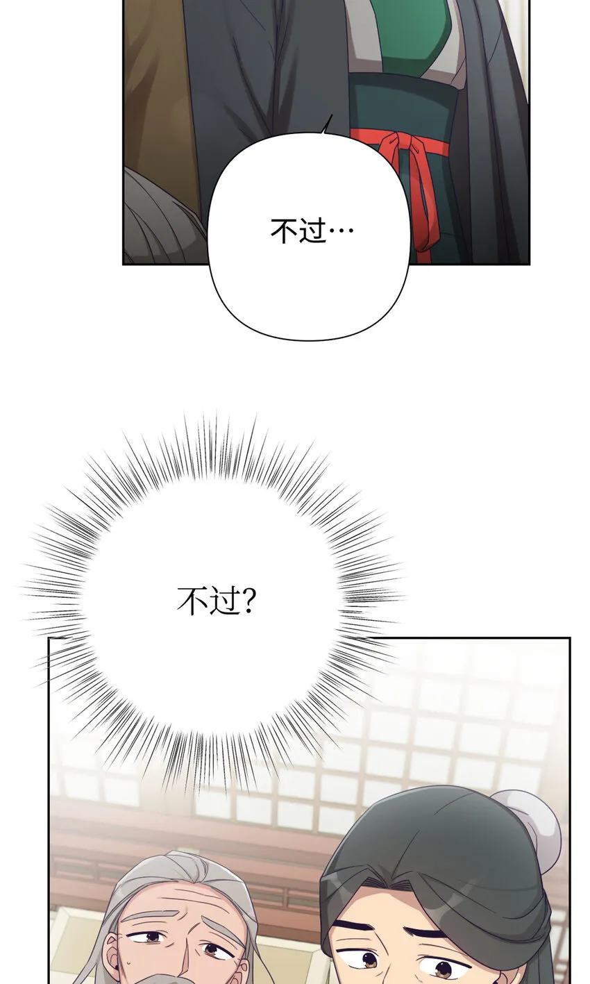 43 接诊82
