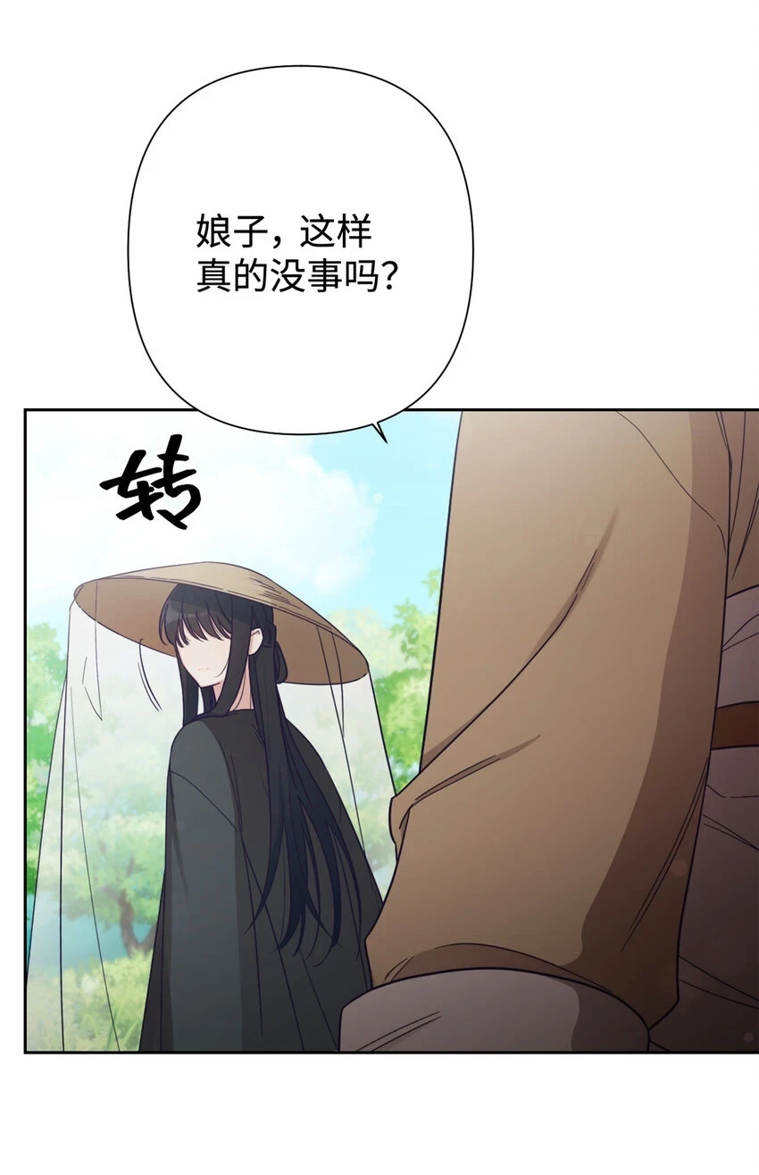 31 去玩46
