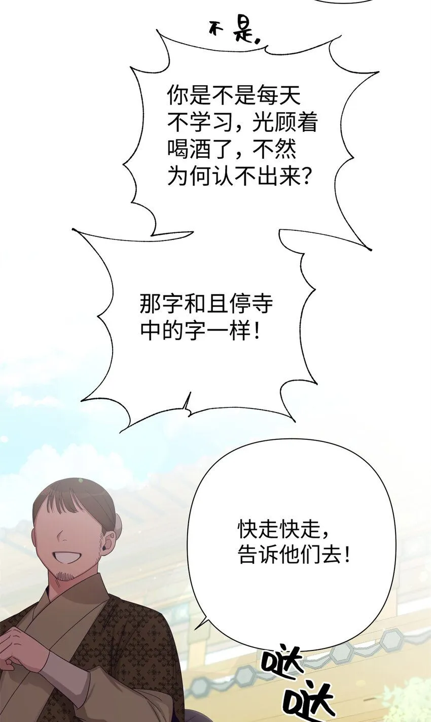 62 名誉87