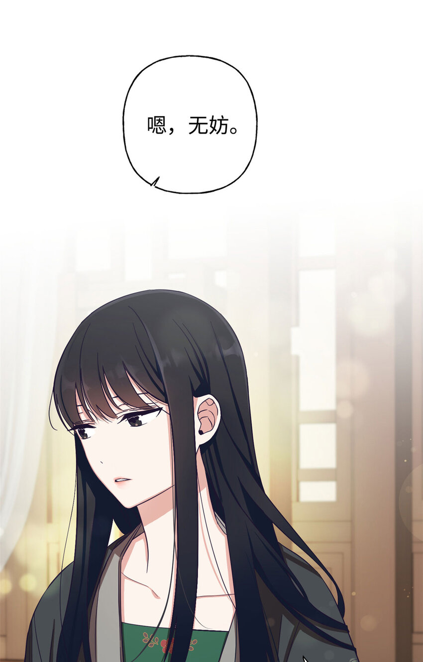 02 痴傻38