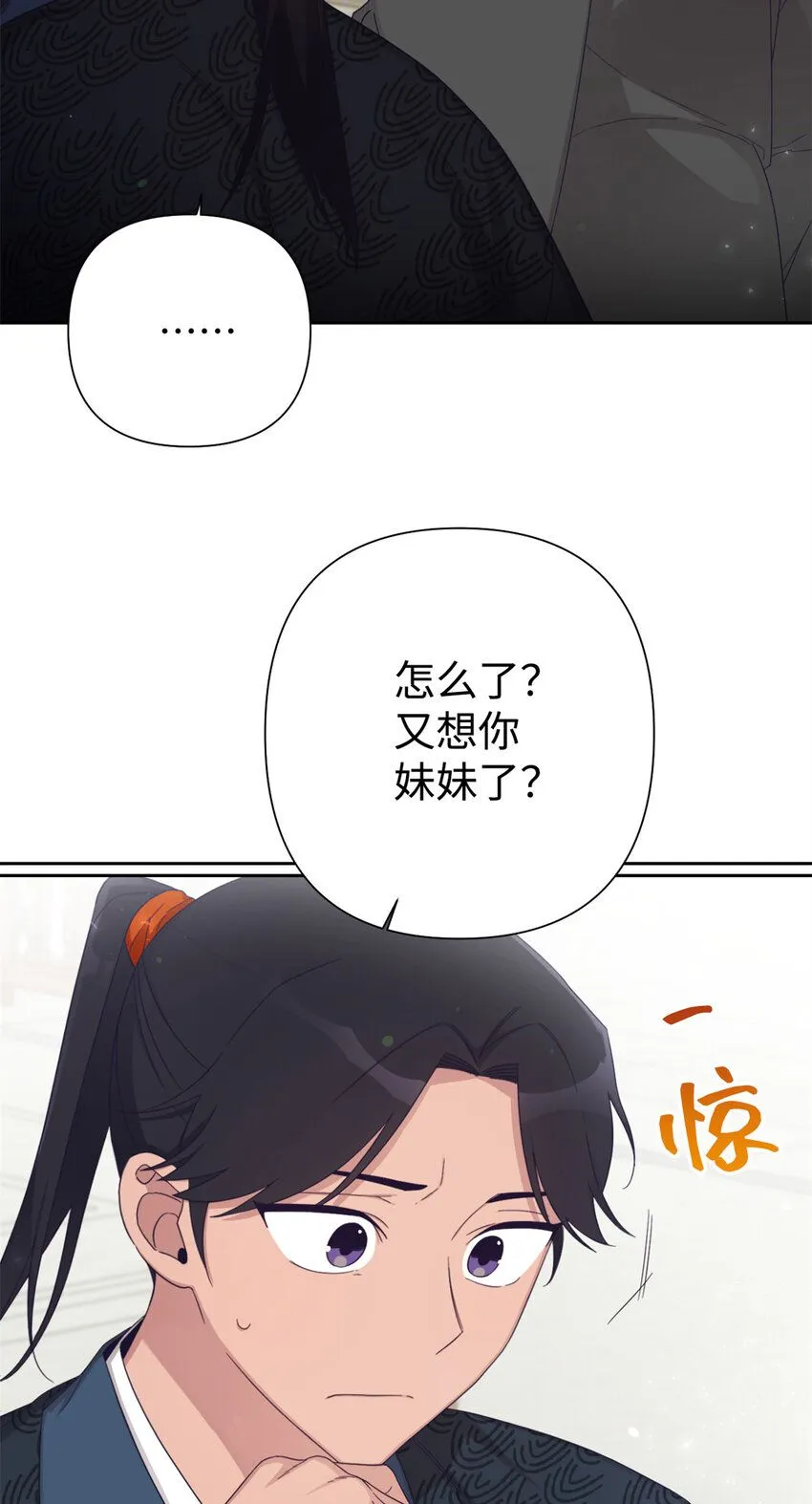 57 再见26