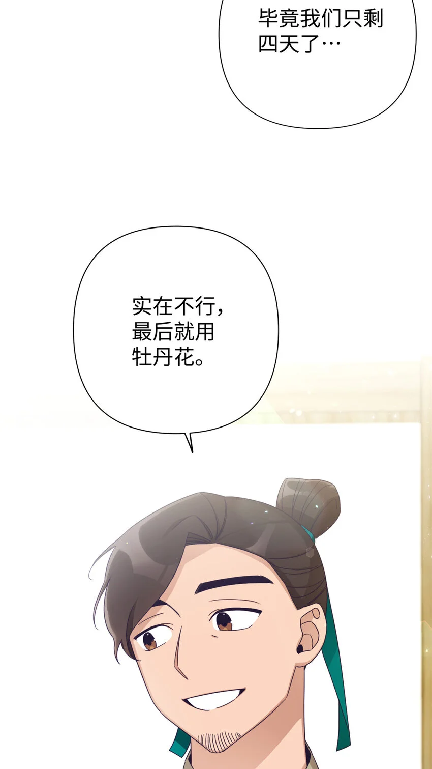 67 装傻22