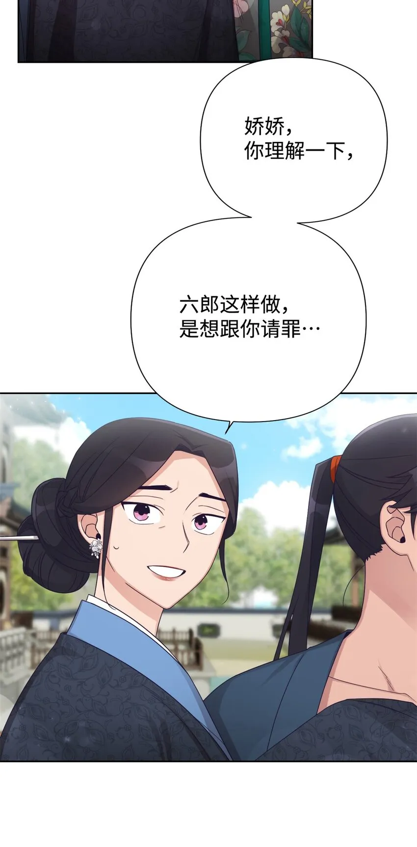 47 认罪62