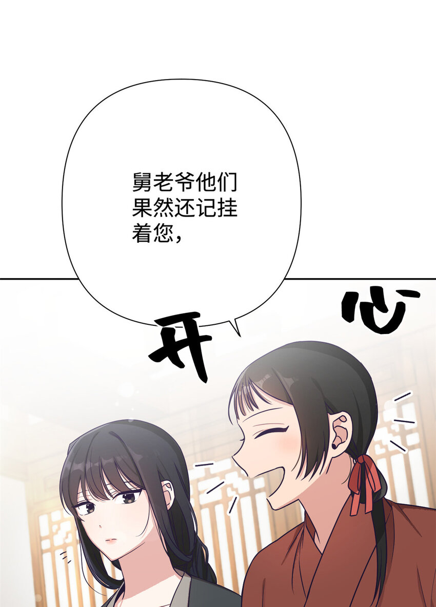 19 周六20