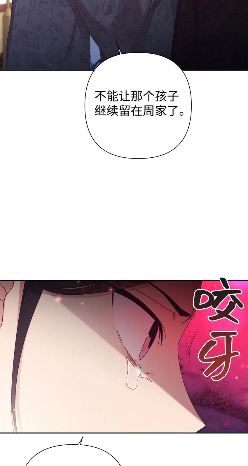 61 陪着16