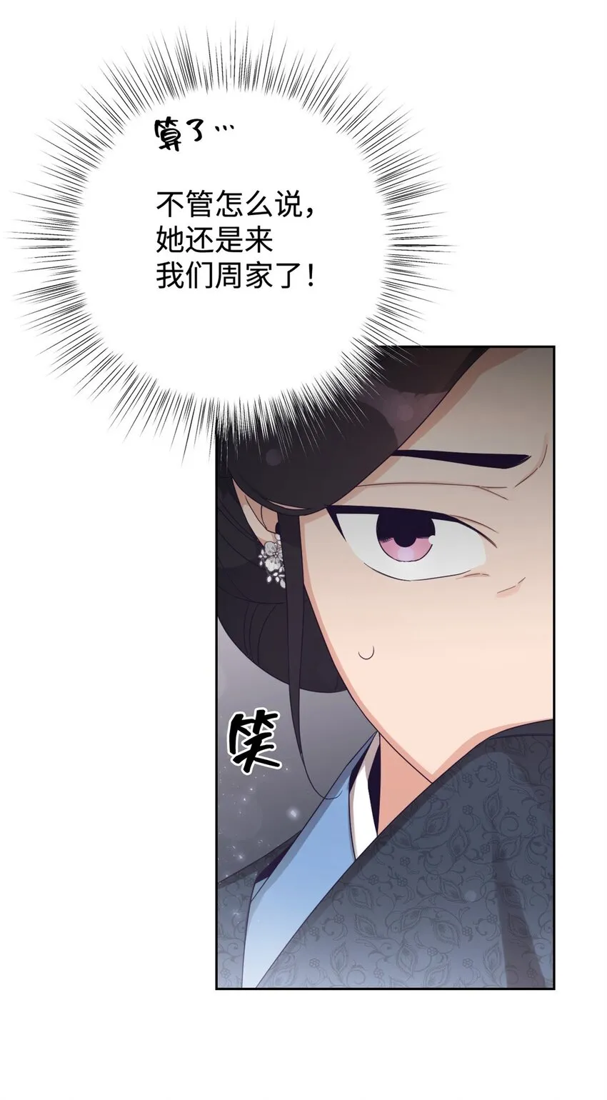 47 认罪66