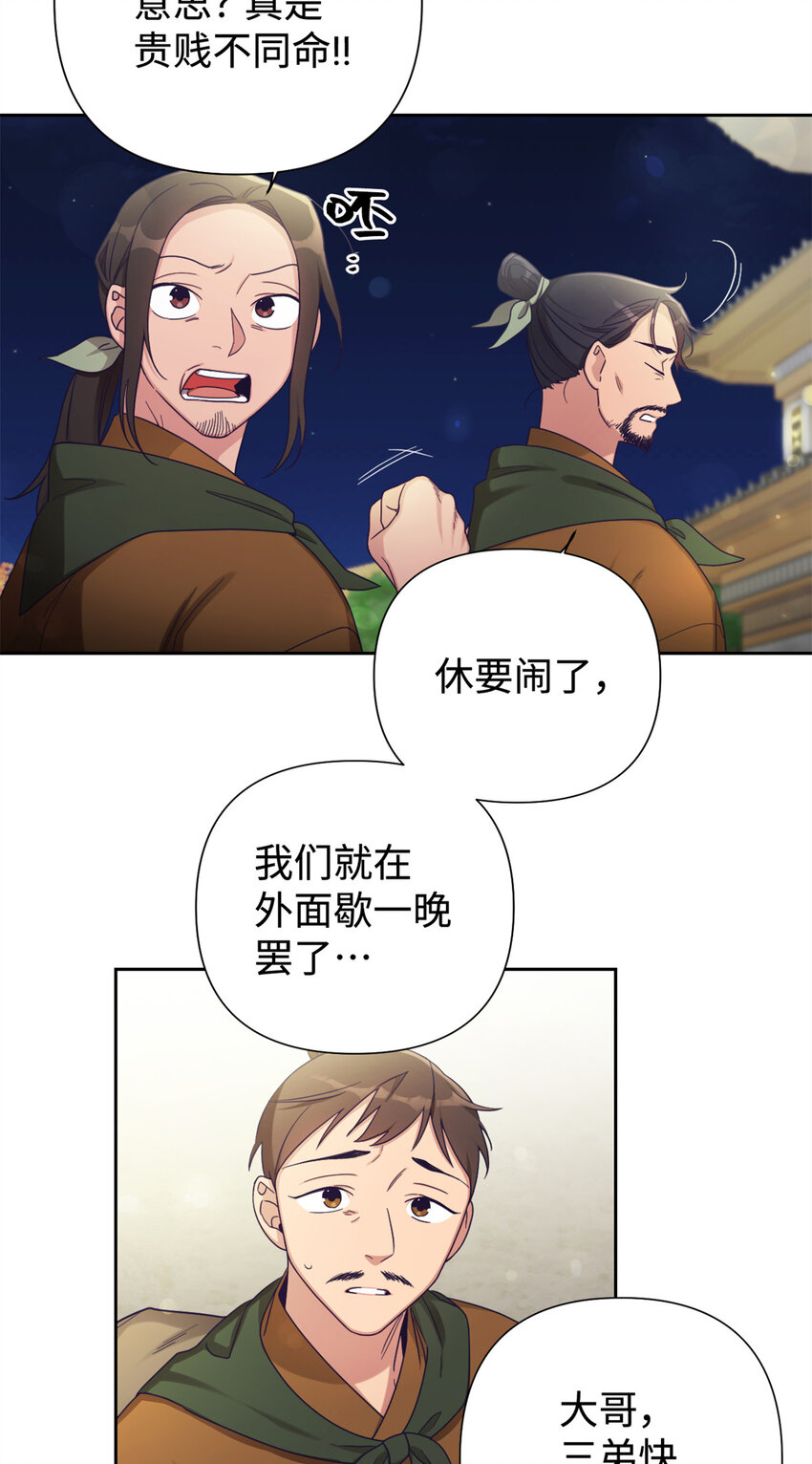 40 好命18