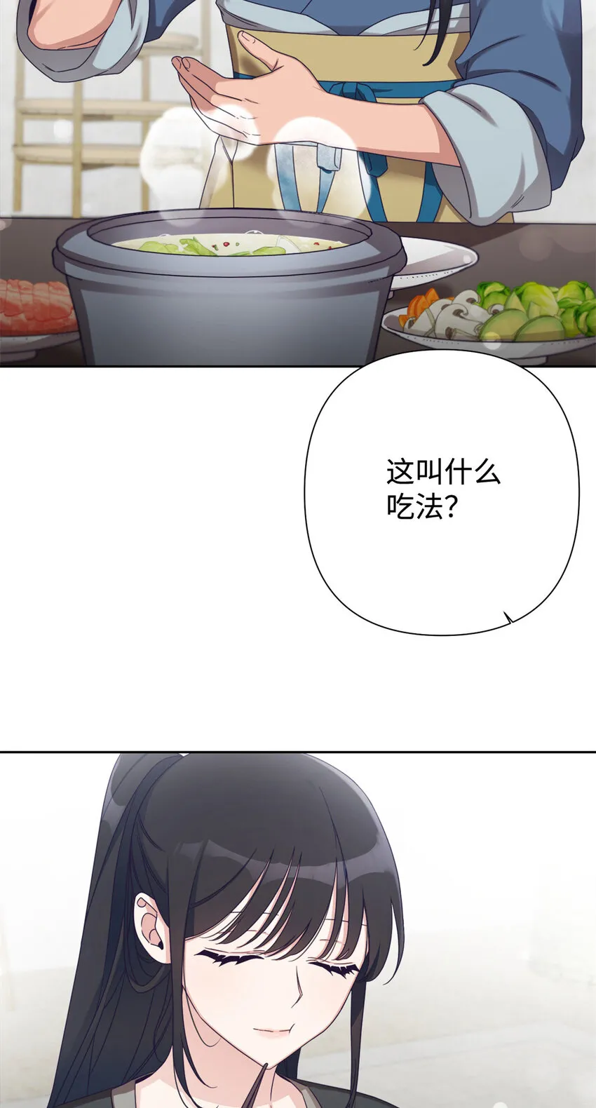 42 人祸33
