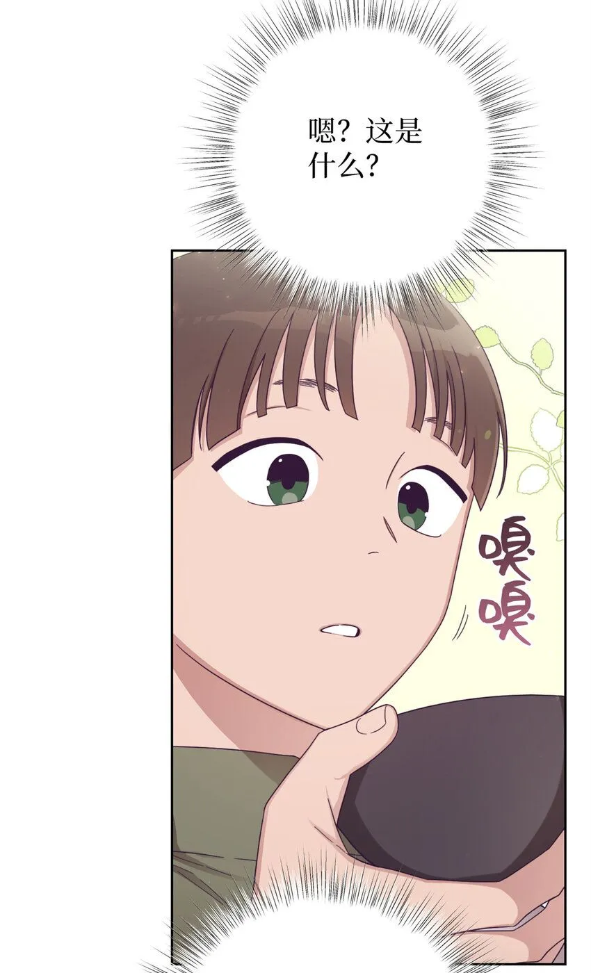 60 求娶105