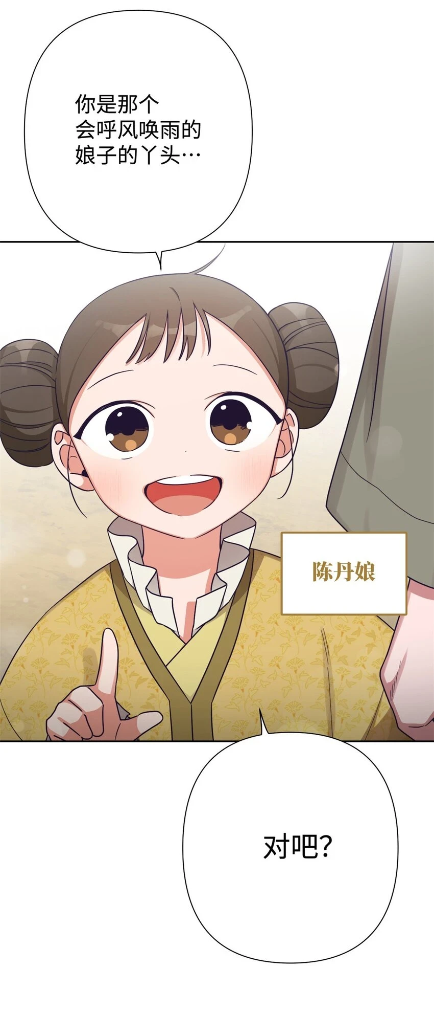 34 太平18
